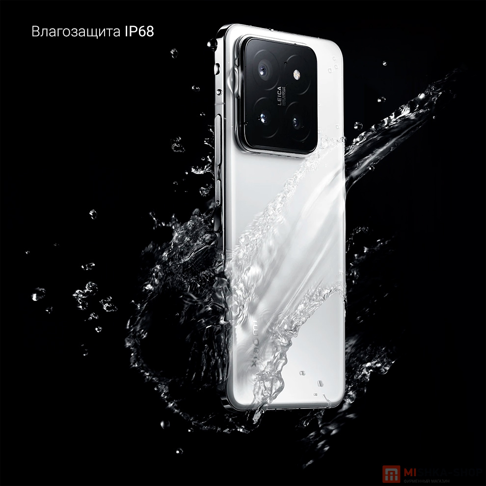 Смартфон Xiaomi 14 Pro 16GB/1TB (Серый): купить по лучшей цене в Москве ...